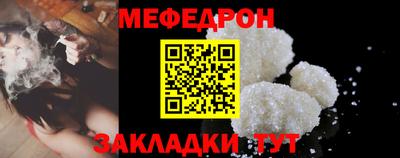 СК Белорецк