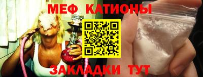 мефедрон мука Ачхой-Мартан