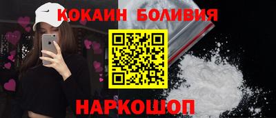 бошки Аша
