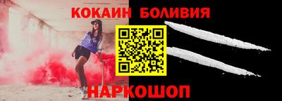 бошки Аша