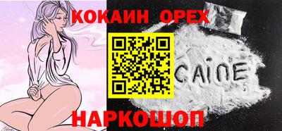 мефедрон мука Ачхой-Мартан