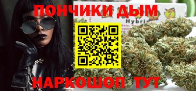 бошки Аша
