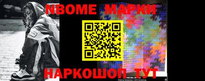 MDMA Белореченск