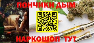бошки Аша