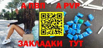 мефедрон мука Ачхой-Мартан