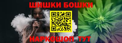 бошки Аша
