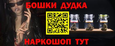 мефедрон мука Ачхой-Мартан