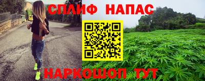 гашишное масло Баксан