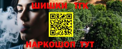 бошки Аша