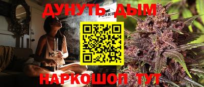 мяу мяу кристалл Бердск