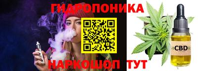 гашишное масло Баксан