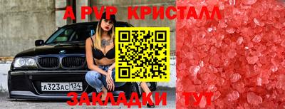 бошки Аша