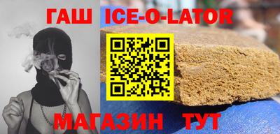 бошки Аша