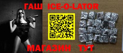 мефедрон мука Ачхой-Мартан