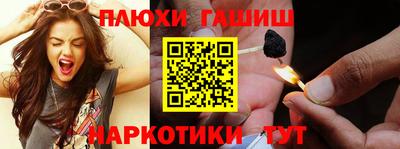 гашишное масло Баксан