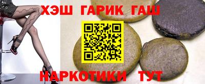 бошки Аша