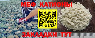 мефедрон мука Ачхой-Мартан