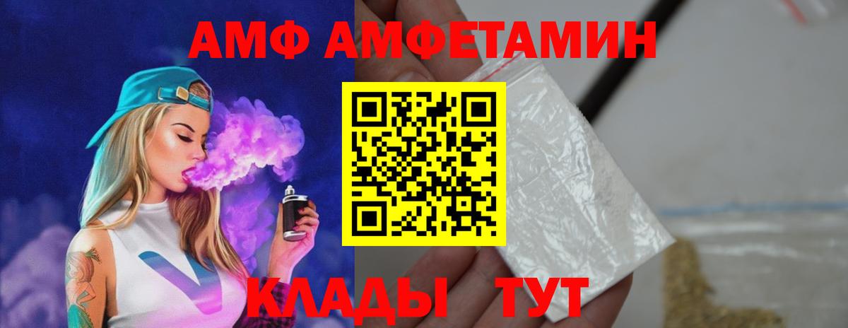 Метамфетамин  Вход с VPN  Узловая  Первитин винт 