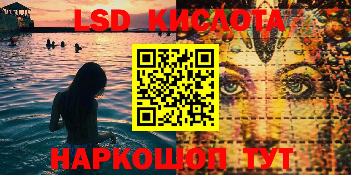 Марки NBOMe 1500мкг Узловая