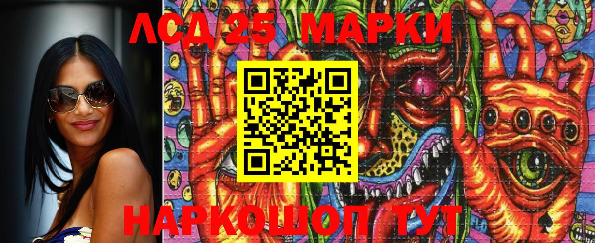 Марки NBOMe 1,5мг  продажа наркотиков  Узловая  Вход с VPN 