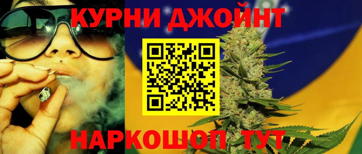 Узловая  Шишки марихуана LSD WEED  Бошки марихуана THC 21%  МАРИХУАНА ГИДРОПОН  Вход с VPN  МАРИХУАНА LSD WEED 