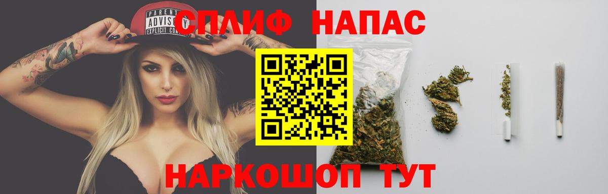Шишки марихуана тримм Узловая